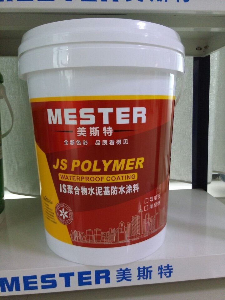 海南?？贘S聚合物防水涂料代理商產(chǎn)品圖片,海.jpg