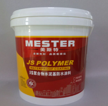 【防水涂料怎么清除】防水涂料施工7個常見問題！