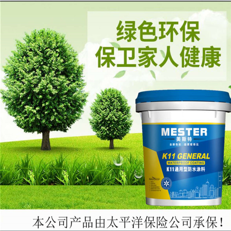 「加盟防水涂料什么品牌好」用于建筑防水的防水涂料有什么特點？