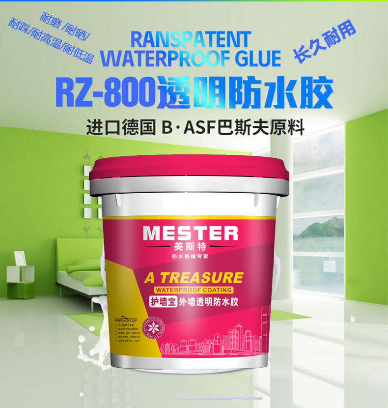「防水涂料招商加盟」卷材防水材料的弊端有哪些？