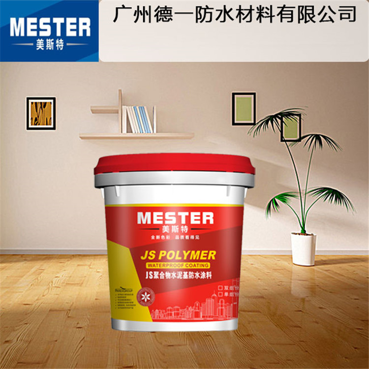「代理防水涂料賺錢嗎」防水涂料多少錢一桶?防水效果怎么樣？