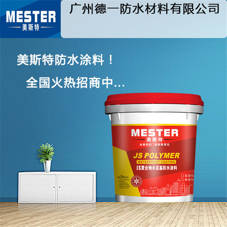 「代理防水涂料賺錢嗎」防水涂料多少錢一桶?防水效果怎么樣？