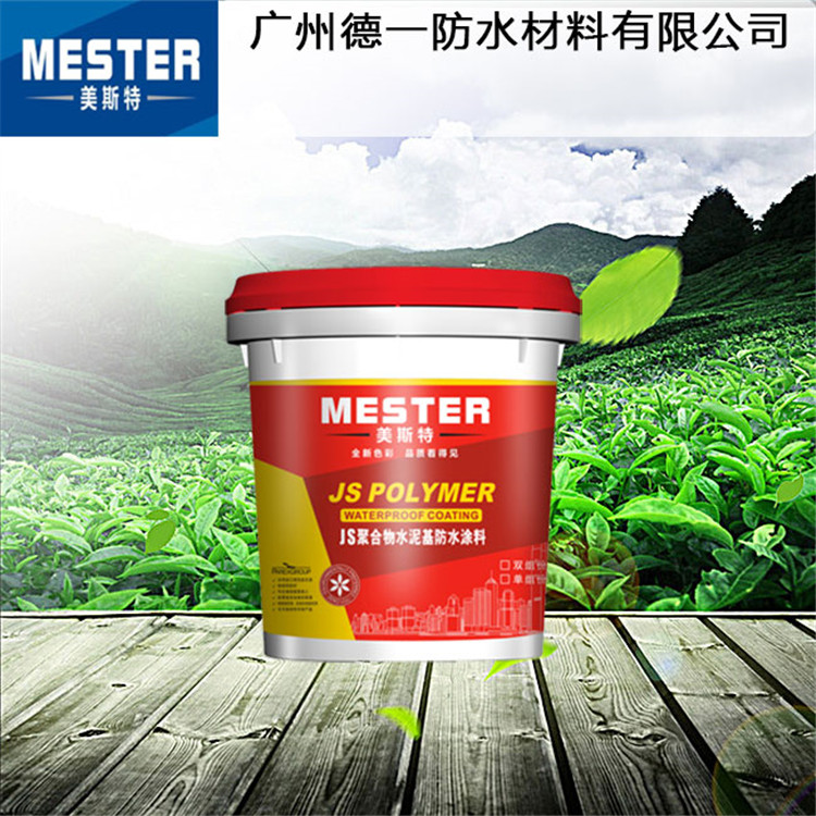 「代理防水涂料賺錢嗎」防水涂料多少錢一桶?防水效果怎么樣？