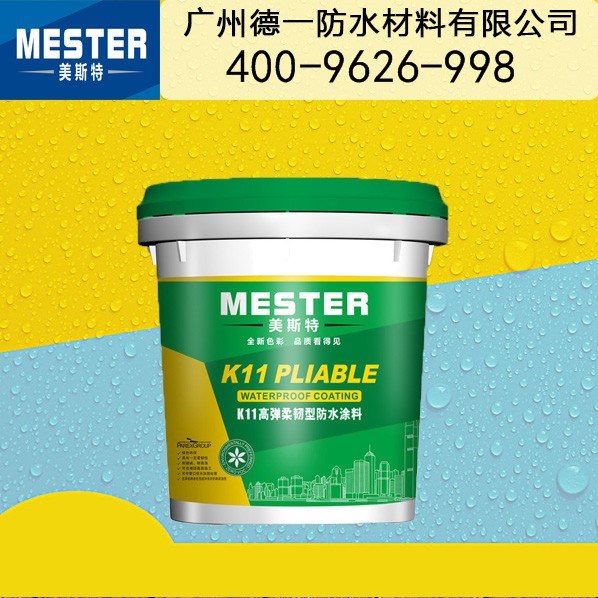「防水涂料十大名牌」選購(gòu)防水涂料的常見誤區(qū)有哪些？