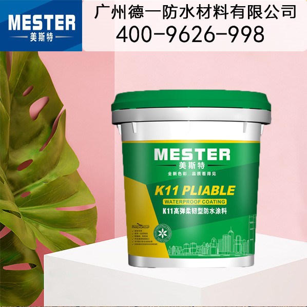 「防水涂料十大名牌」選購(gòu)防水涂料的常見誤區(qū)有哪些？