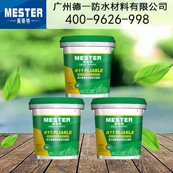 「防水材料加盟代理」選購防水涂料的要點有哪些？