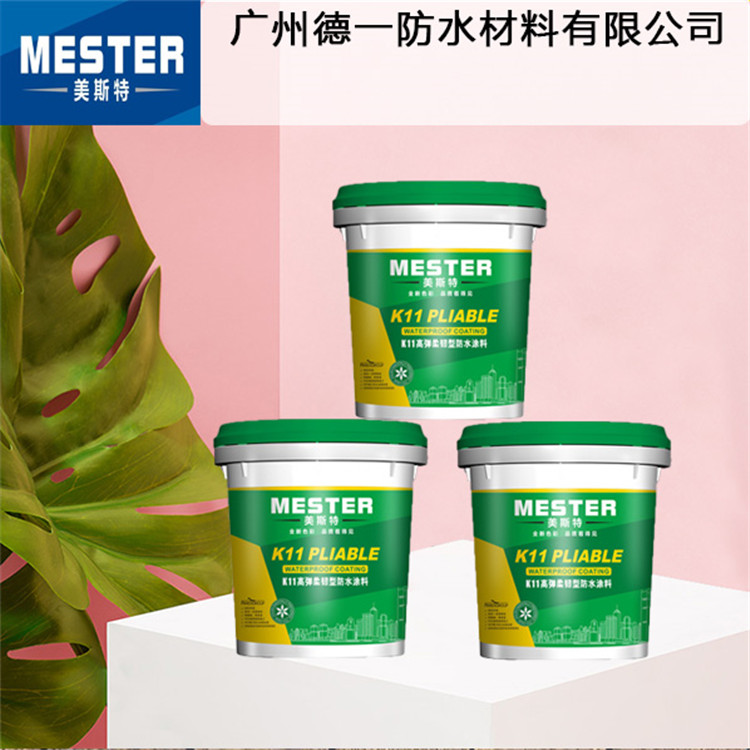 「防水材料加盟代理」選購防水涂料的要點有哪些？